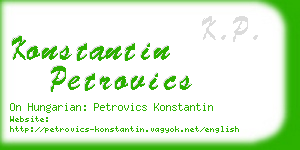 konstantin petrovics business card